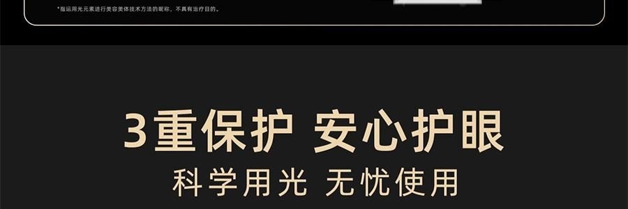 QUASARMD科施佳 黑金美容仪 LED光子嫩肤 红光脸部大排灯 家用美容仪 焕亮淡纹 紧致修护【抗皱紧致】