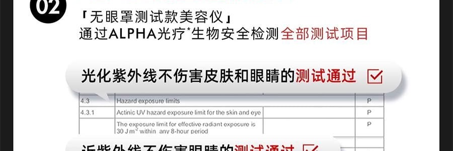 QUASARMD科施佳 黑金美容仪 LED光子嫩肤 红光脸部大排灯 家用美容仪 焕亮淡纹 紧致修护【抗皱紧致】