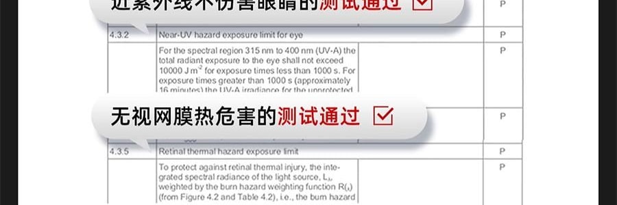 QUASARMD科施佳 黑金美容仪 LED光子嫩肤 红光脸部大排灯 家用美容仪 焕亮淡纹 紧致修护【抗皱紧致】