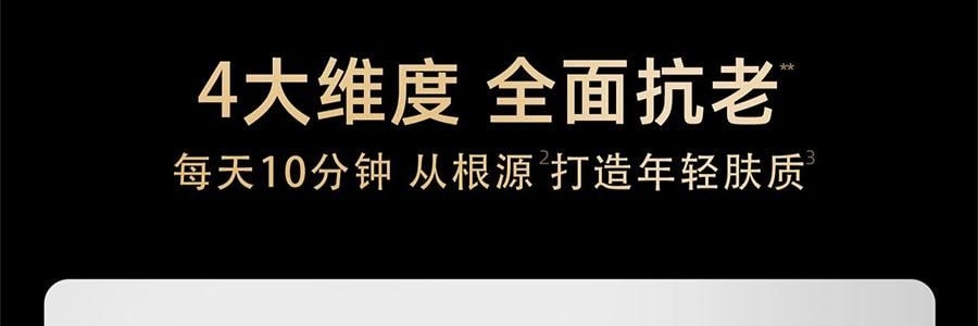 QUASARMD科施佳 黑金美容仪 LED光子嫩肤 红光脸部大排灯 家用美容仪 焕亮淡纹 紧致修护【抗皱紧致】