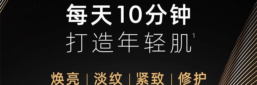 QUASARMD科施佳 黑金美容仪 LED光子嫩肤 红光脸部大排灯 家用美容仪 焕亮淡纹 紧致修护【抗皱紧致】