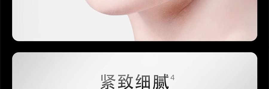 QUASARMD科施佳 黑金美容仪 LED光子嫩肤 红光脸部大排灯 家用美容仪 焕亮淡纹 紧致修护【抗皱紧致】