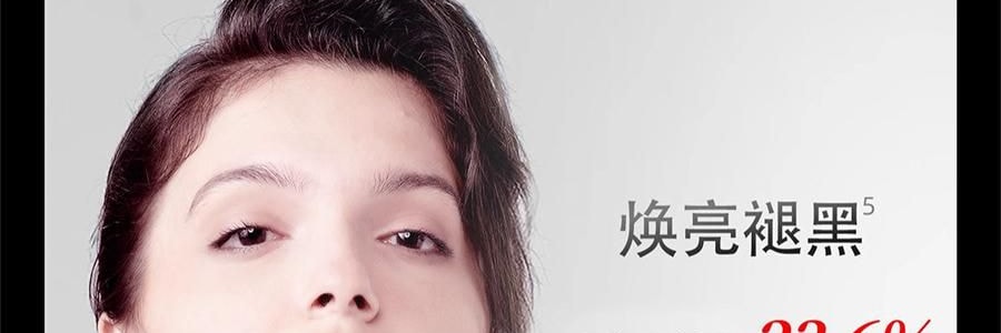 QUASARMD科施佳 黑金美容仪 LED光子嫩肤 红光脸部大排灯 家用美容仪 焕亮淡纹 紧致修护【抗皱紧致】