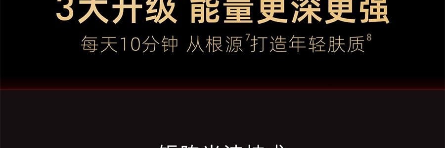 QUASARMD科施佳 黑金美容仪 LED光子嫩肤 红光脸部大排灯 家用美容仪 焕亮淡纹 紧致修护【抗皱紧致】