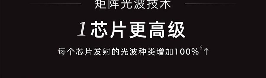 QUASARMD科施佳 黑金美容仪 LED光子嫩肤 红光脸部大排灯 家用美容仪 焕亮淡纹 紧致修护【抗皱紧致】