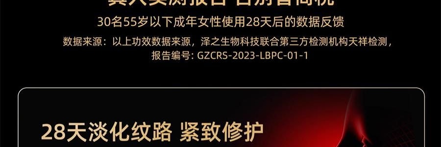 QUASARMD科施佳 黑金美容仪 LED光子嫩肤 红光脸部大排灯 家用美容仪 焕亮淡纹 紧致修护【抗皱紧致】