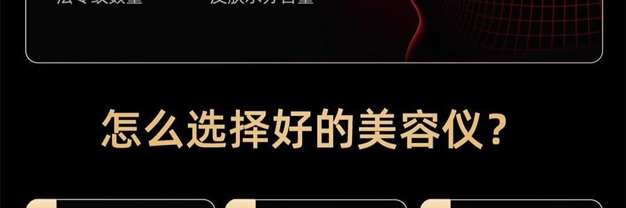 QUASARMD科施佳 黑金美容仪 LED光子嫩肤 红光脸部大排灯 家用美容仪 焕亮淡纹 紧致修护【抗皱紧致】