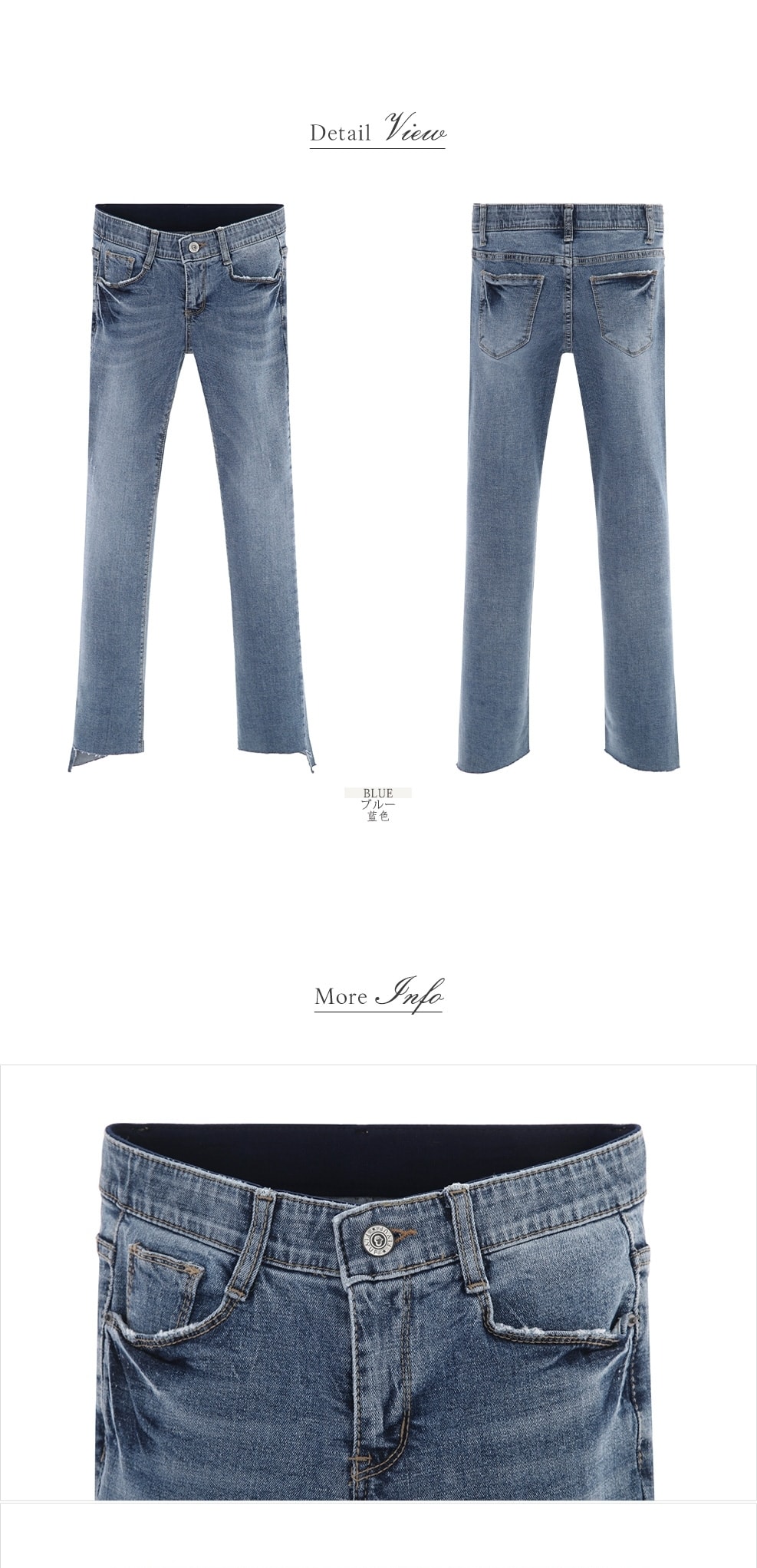 【韩国直邮】ATTRANGS 下摆不对称裁剪细节隐藏松紧设计正装风格喇叭型牛仔裤 蓝色 M