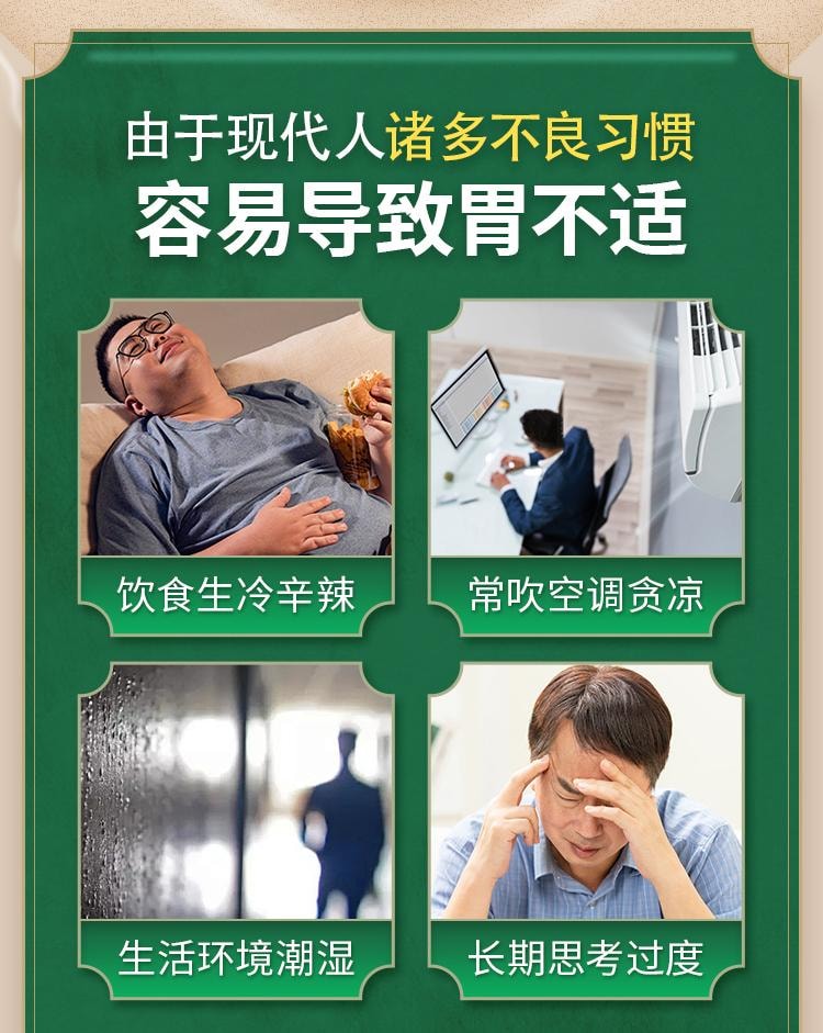 【中国直邮】 太极 楂曲平胃合剂100ml/盒 健脾祛湿调理脾胃去湿气重中药