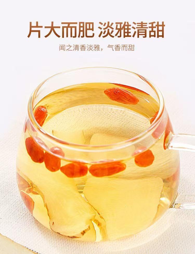  杞里香 玉竹片 湖南邵東頭茬湘玉竹 雅如玉 清香如竹 60g