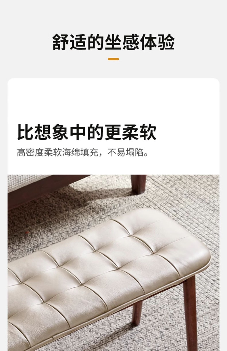  源氏木語 柏林系列客廳橡木(胡桃色)長椅130*30*44cm 公尺白色 真皮坐墊