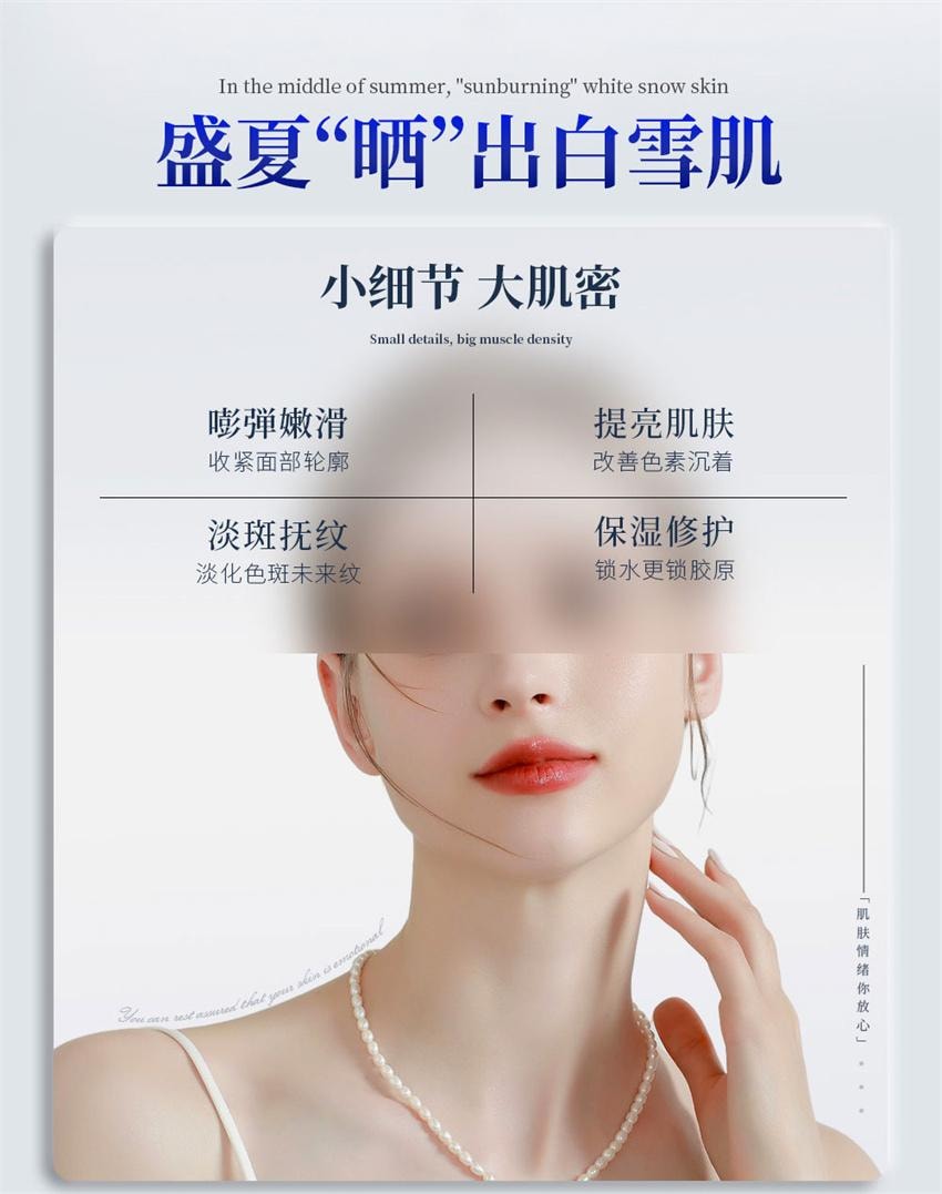 【中國直郵】 芊小白 377美白祛斑保濕霜 素顏淡化色斑痘印提亮膚色淡化色斑正品 30g/瓶
