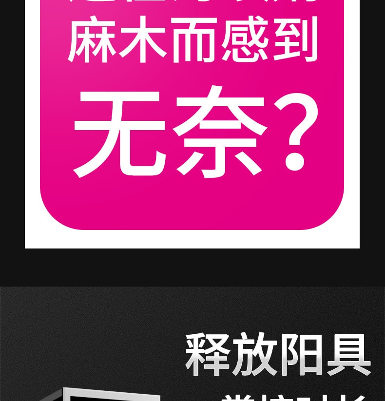 【中國直郵】舒奈美 新品 日本原液 男士外用縮時噴霧 10ml/1瓶