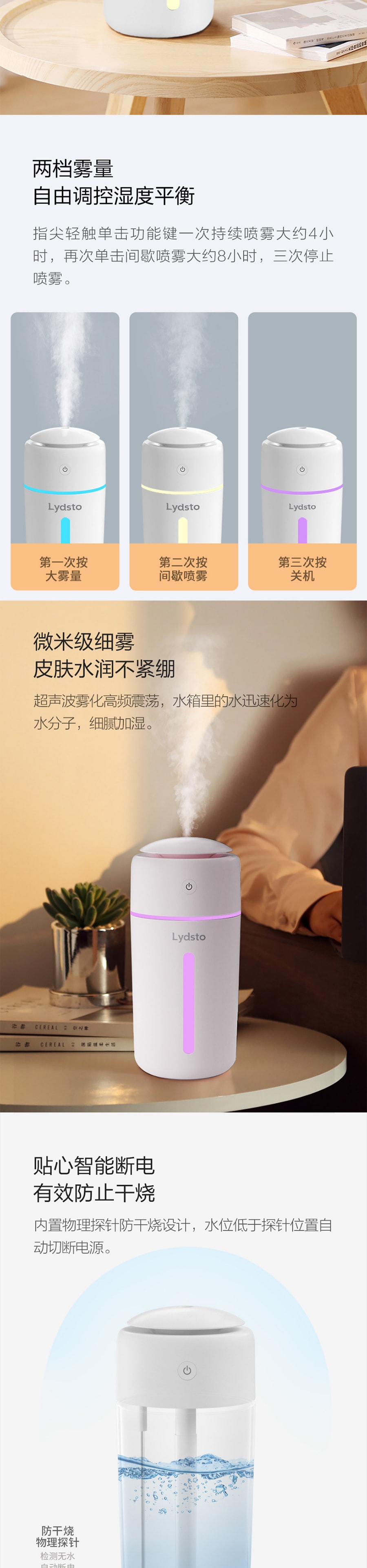 【中國直郵】小米有品 Lydsto無線加濕器 H1 標配