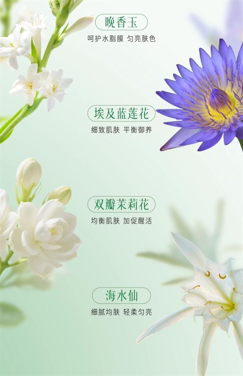 【中国直邮】 逐本 清欢玉感水感自然植萃卸妆油 敏弱肌脸部清洁卸妆 150ml/瓶