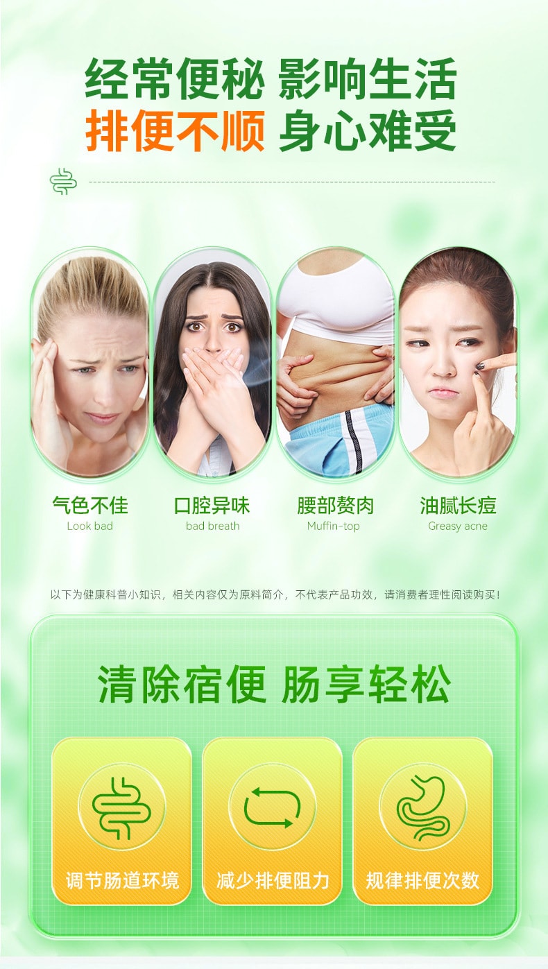 【中國直郵】南京同仁堂 蘆薈決明子黃耆膠囊便秘通便補氣食品蘆薈膠囊 60粒/罐
