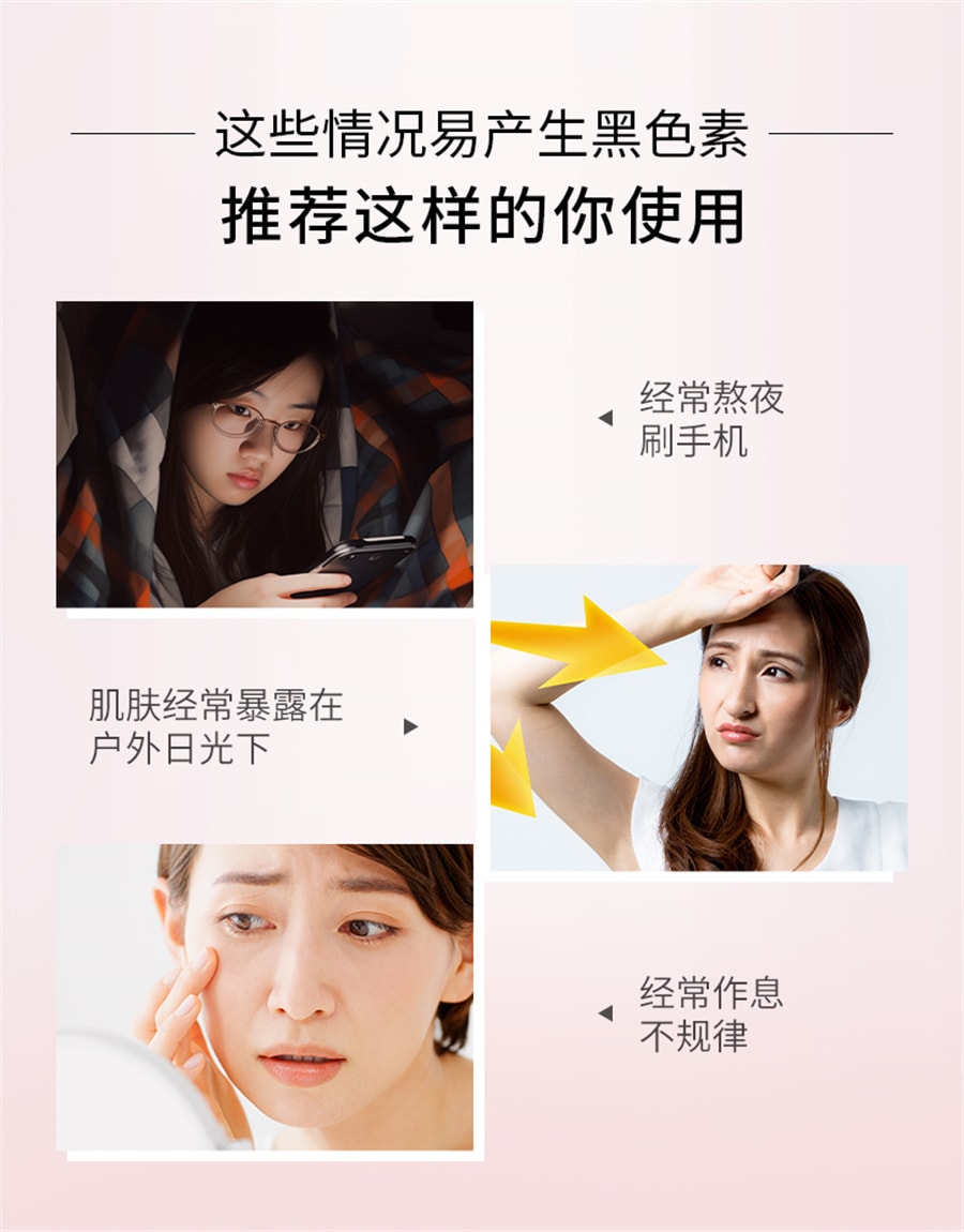 【中國直郵】相宜本草 紅石榴鮮嫩透白乳霜 補水保濕清爽不油膩男女護膚乳霜 50g/瓶