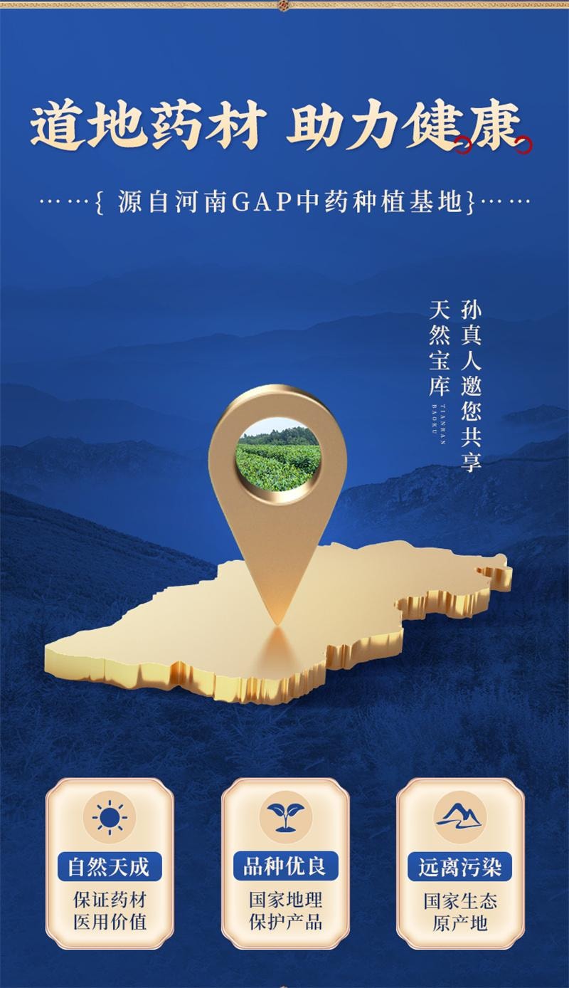 【中国直邮】 孙真人 归脾丸(浓缩丸)健脾补气补血失眠补肾脾肾两助逍遥丸 360丸*1瓶