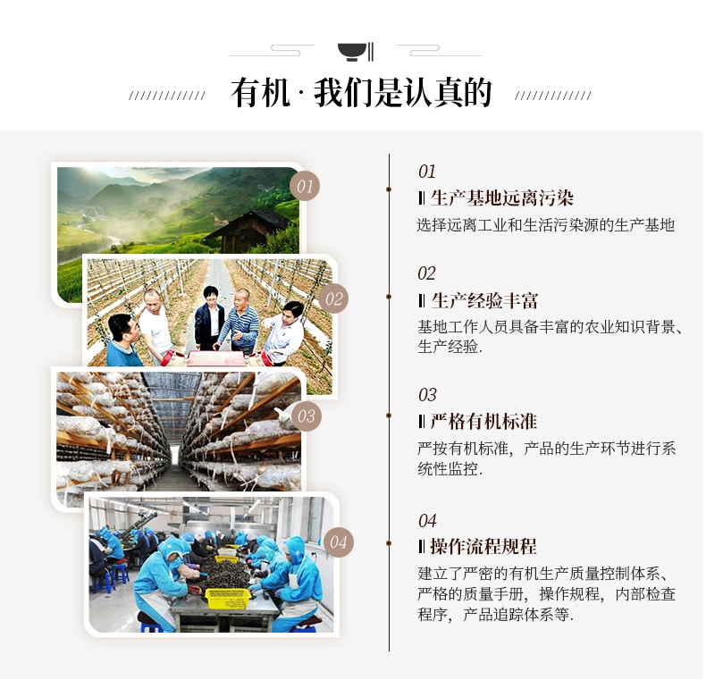 [China Direct Mail] Yao Duoduo Organic Tremella Flower Leaf White Fungus Tremella Lianzi Geng raw material 110g
