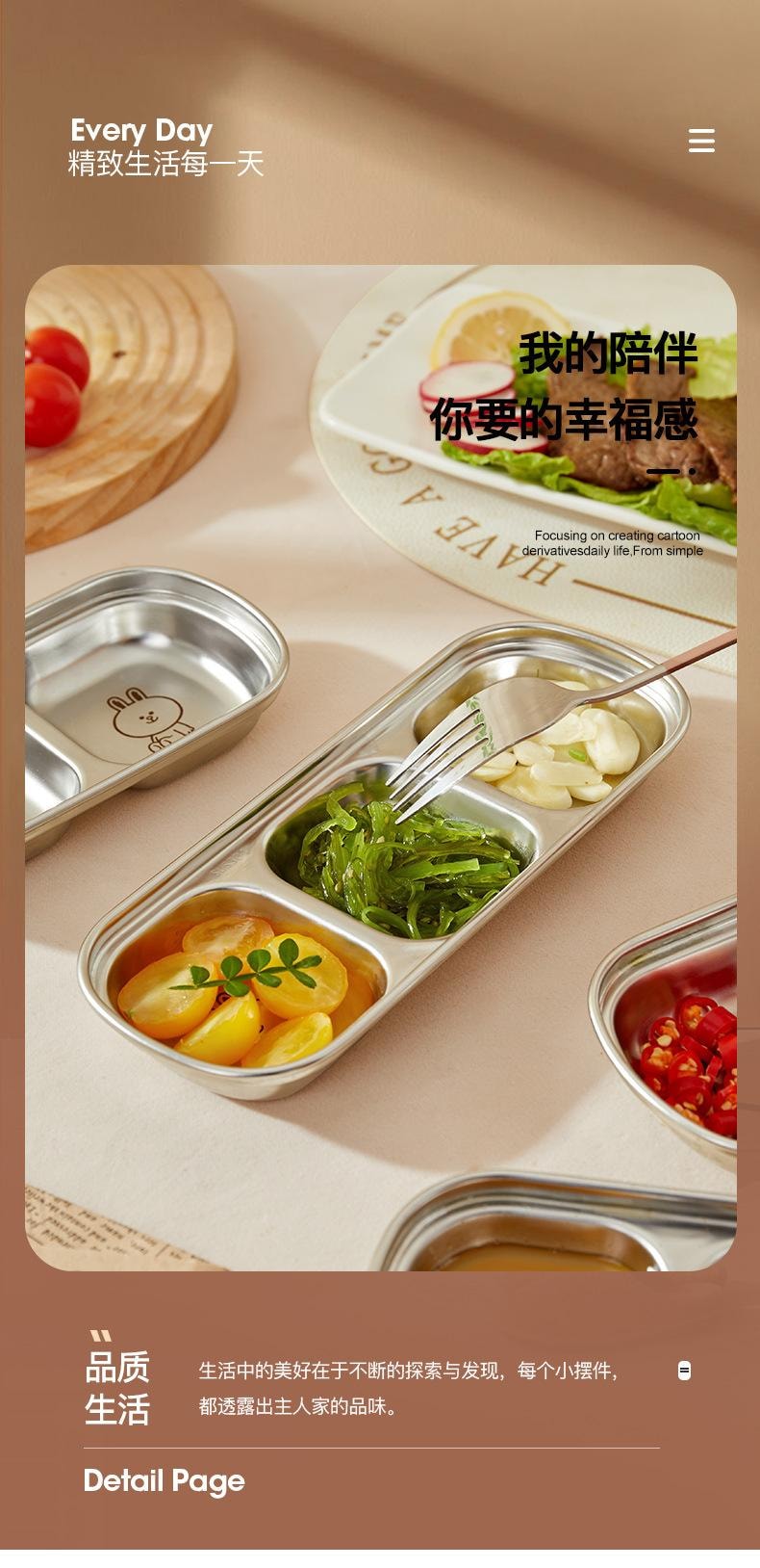 【中国直邮】 日本 LINE FRIENDS 304不锈钢蘸料碟韩式烤肉多格调味碟酱油醋小菜蘸料碟火锅调料碟   三格