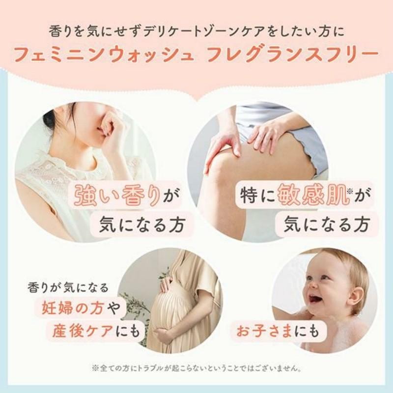 日本 Summer's Eve 女性私处清洗液 弱酸性低刺激 敏感肌 全家可用 蓝色无香款 237ml