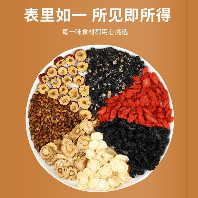  悠茗庭草 【美国直邮】2包 人参桑葚黑枸杞茶 100g*2/3.53oz*2(5g*20pcs*2) 中草药茶 滋养身体 改善睡眠 消除疲劳 焕发活力 男士加油站,混合茶包