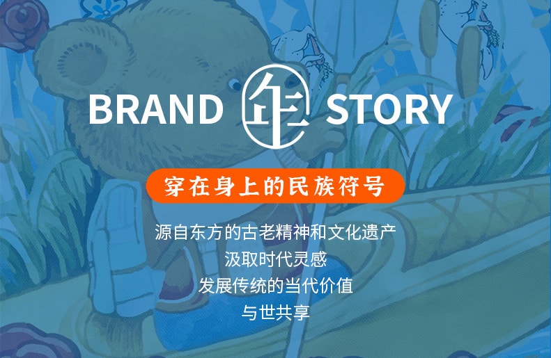 【中国直邮】年衣童装女童连衣裙 熊太奇旗袍裙印花长袖公主裙子 金簪黄 110CM