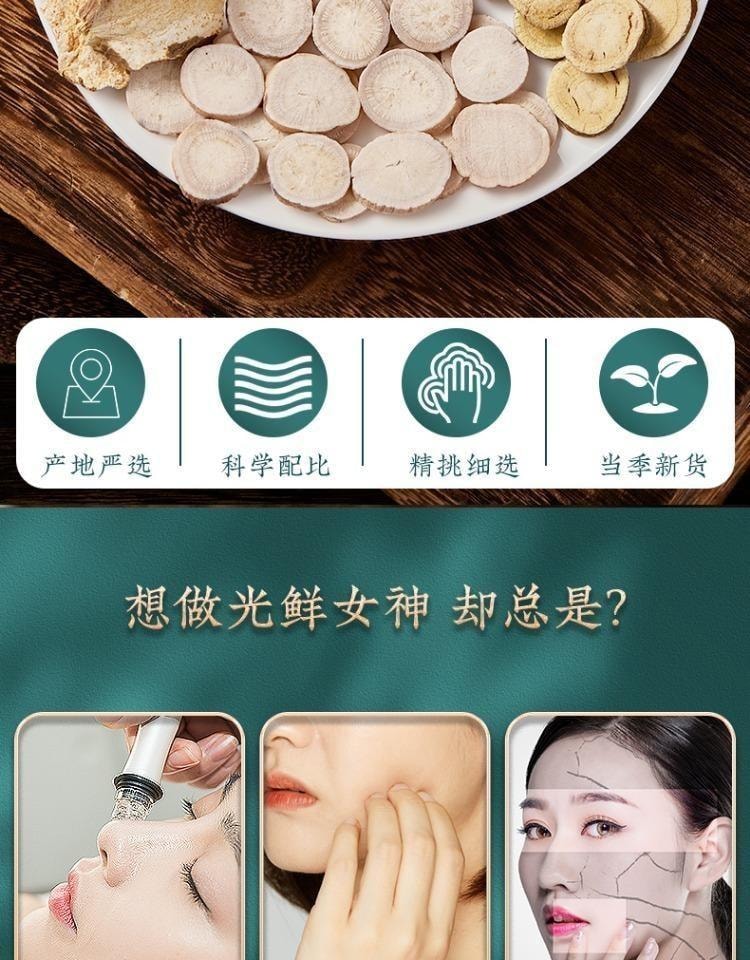 Goddess Three White Decoction: 20 packs per bag of White Peony Root White Atractylodes White Poria and Licorice