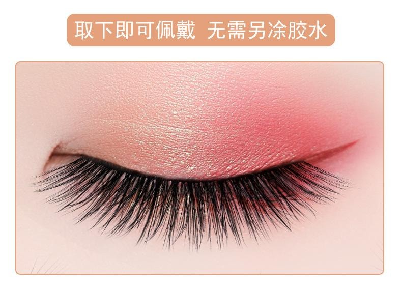  瑪莉安 【官方授權旗艦店】自然芭比交叉捲翹假睫毛【免畫眼線】可重複使用假睫毛 3對