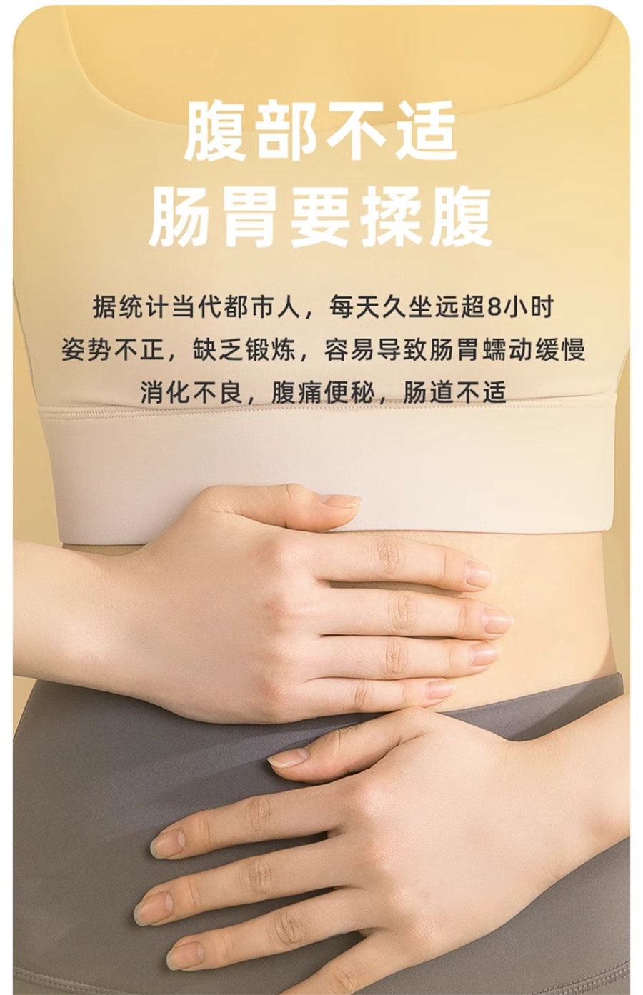 【中国直邮】ACK艾斯凯  全自动砭石揉腹仪揉肚子神器艾灸腹部按摩器护腰按摩热敷养腹  充电款米色