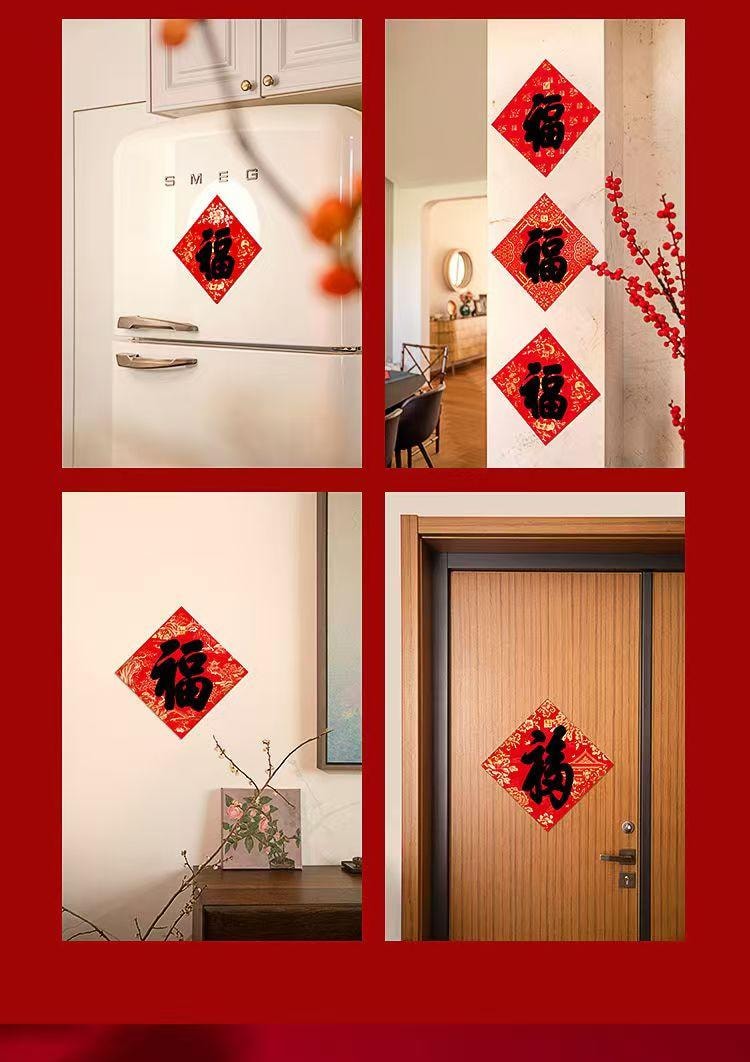 【中國直郵】故宮淘寶 故宮福盒2026春聯禮盒 春節 過年 新春 福盒 對聯春聯 紅包 喬遷禮盒 新年春節 裝飾 1份