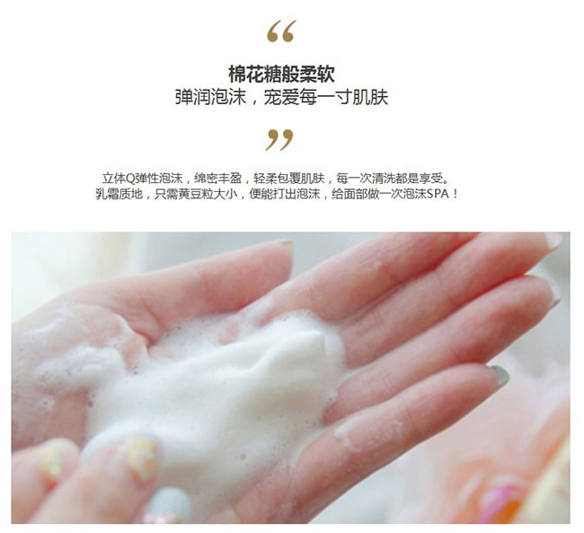 【日本直郵】ELIXIR怡麗絲爾 新肌密彈性潔面乳145g 滋潤型 深層清潔保濕滋潤洗面乳