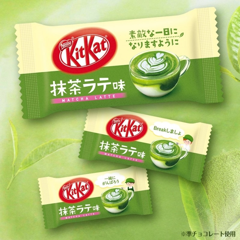 日本NESTLE KIT KAT 期限限定 抹茶拿铁巧克力威化 10枚装