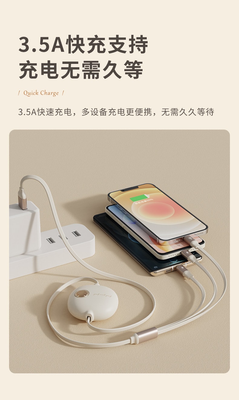 【中國直郵】冇心 手機三合一數據線伸縮充電線一拖三手機充電線適用蘋果安卓快充 復古綠
