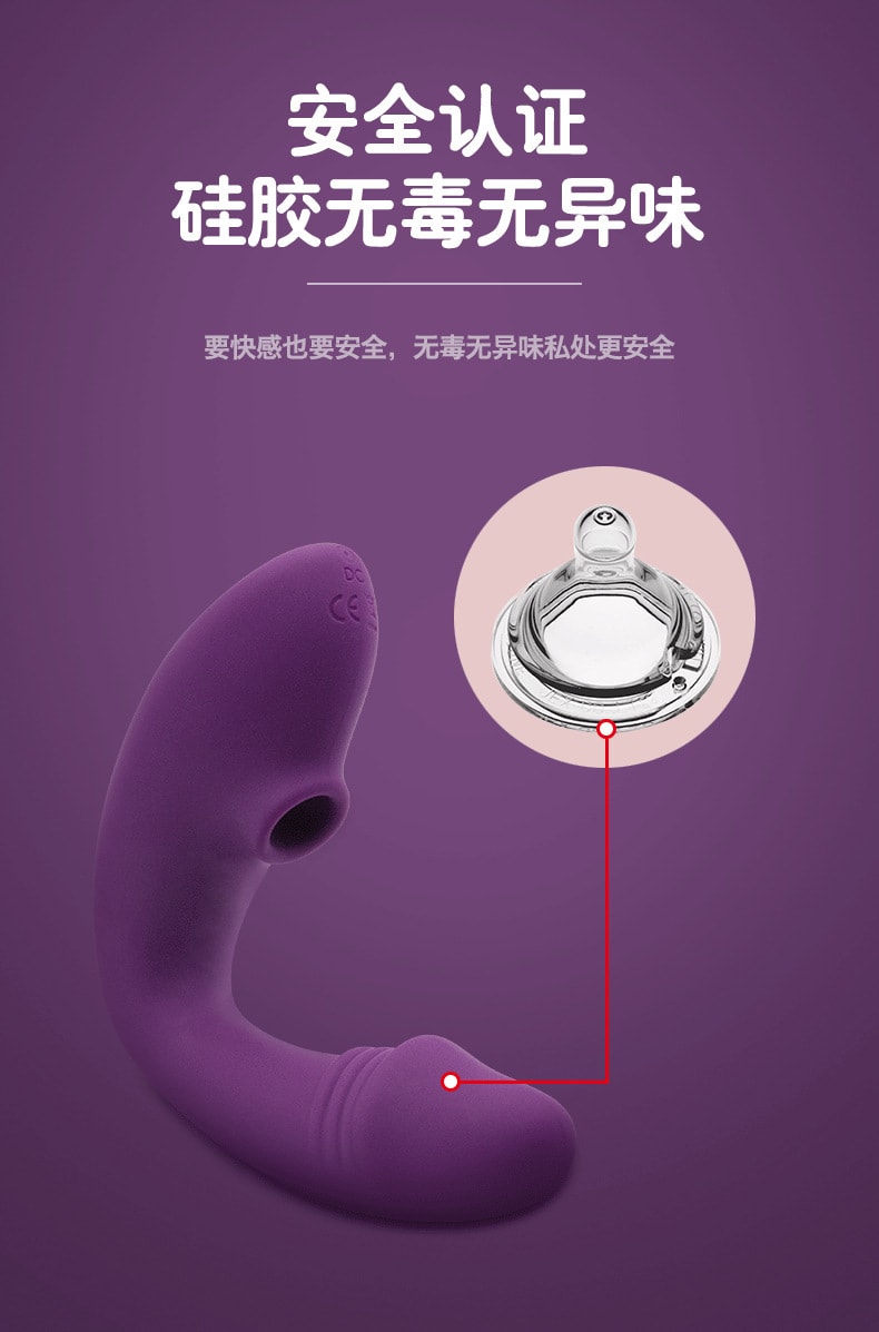 【中国直邮】 吸吸女用10频震动棒 深紫色