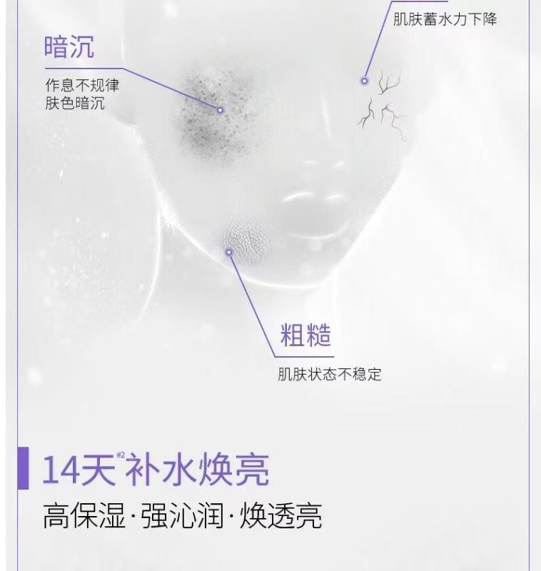 【中国直邮】 可复美 透明质酸钠藻萃盈润保湿精华水 吨吨水 长效补水保湿美白焕亮 120ml