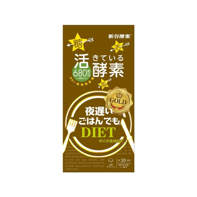 【日本直邮】SHINYA KOSO新谷酵素 金盒活性夜间酵6粒*30包 散装盒装随机