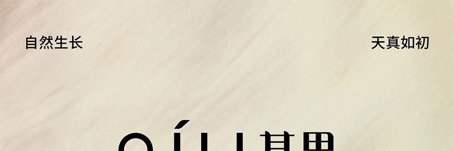 QILI其里 奔跑的动物香氛蜡烛 生日礼物室内持久小众艺术香氛礼品 涩果 160g