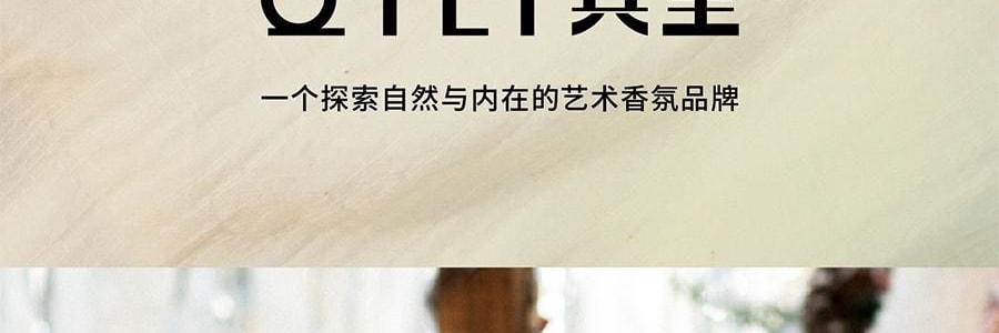 QILI其里 奔跑的动物香氛蜡烛 生日礼物室内持久小众艺术香氛礼品 涩果 160g