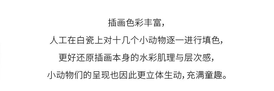 QILI其里 奔跑的动物香氛蜡烛 生日礼物室内持久小众艺术香氛礼品 涩果 160g