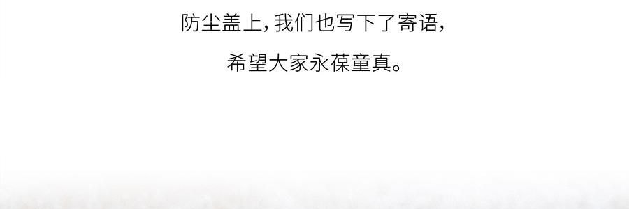QILI其里 奔跑的动物香氛蜡烛 生日礼物室内持久小众艺术香氛礼品 涩果 160g