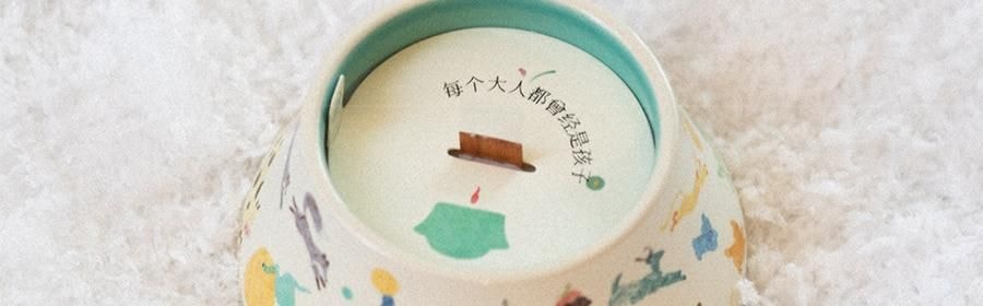 QILI其里 奔跑的动物香氛蜡烛 生日礼物室内持久小众艺术香氛礼品 涩果 160g