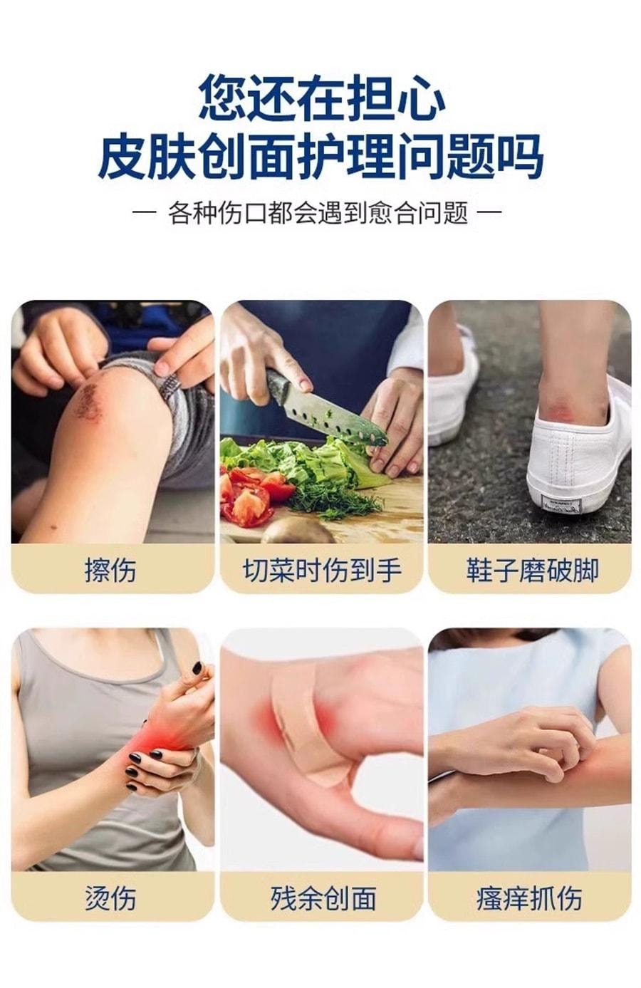  康瑞保 医用重组胶原蛋白液体敷料 人表外用疤痕祛疤皮肤细胞促再生修复成长 20g/支(医师推荐拍3盒)