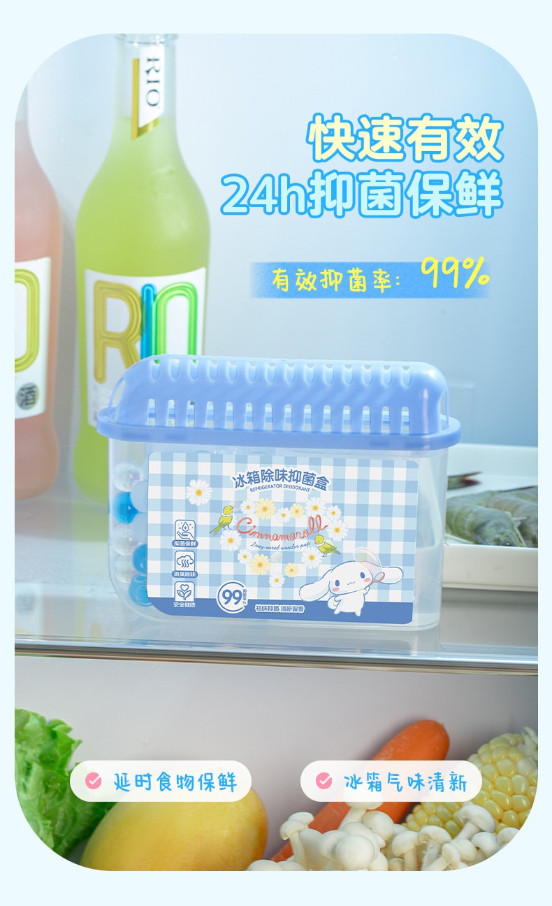 【中国直邮】天虹  三丽鸥联名款冰箱除味剂大耳狗冰箱除味盒  160g/盒