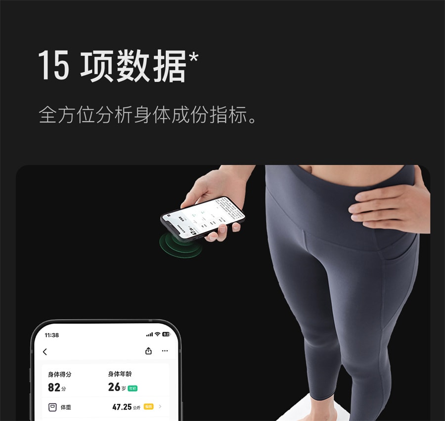 【中国直邮】Keep  智能体脂秤家用精准测量小型减肥减脂健康宿舍电子秤S2  月光白