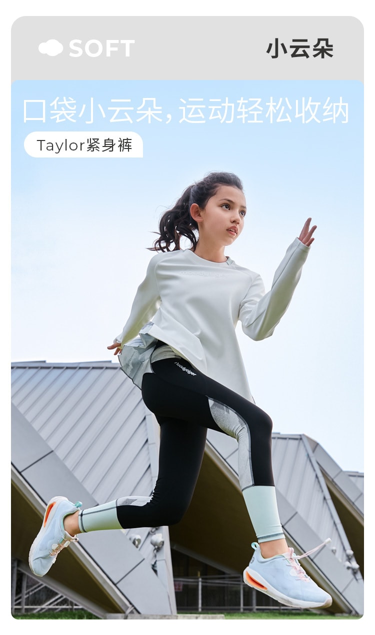 【中國直郵】moodytiger女童Taylor緊身褲 炭黑色 110cm