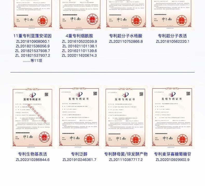 【中国直邮】 海洋至尊 三棱镜祛痘洗面奶 男士专用控油清洁黑头氨基酸洁面乳 150g/瓶