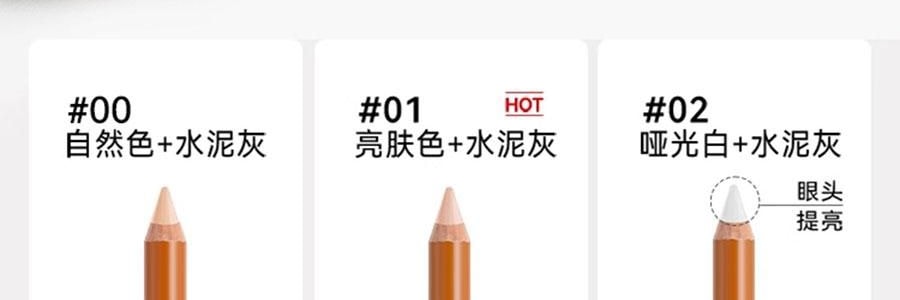 OUT OF OFFICE喔野 雙頭修容筆 臉部瑕疵遮蓋提亮膏 OOO高光陰影 #01 亮膚色+水泥灰 立體骨相美 全膚色【HOT】