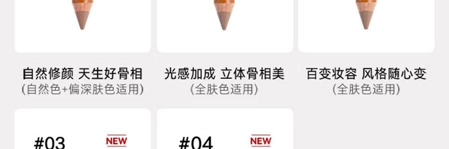 OUT OF OFFICE喔野 雙頭修容筆 臉部瑕疵遮蓋提亮膏 OOO高光陰影 #01 亮膚色+水泥灰 立體骨相美 全膚色【HOT】