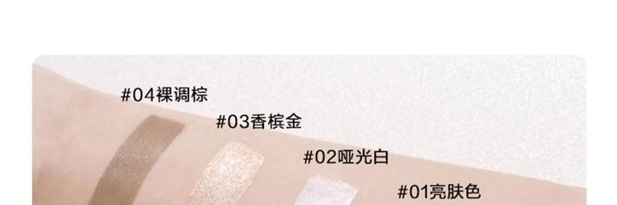 OUT OF OFFICE喔野 雙頭修容筆 臉部瑕疵遮蓋提亮膏 OOO高光陰影 #01 亮膚色+水泥灰 立體骨相美 全膚色【HOT】